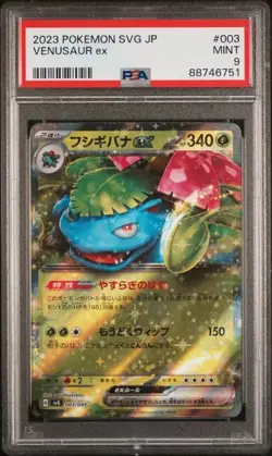 PSA 9 - 2023 POKEMON JAPANESE SVG-VENUSAUR & CHARIZARD & BLASTOISE SPEC - Image 1