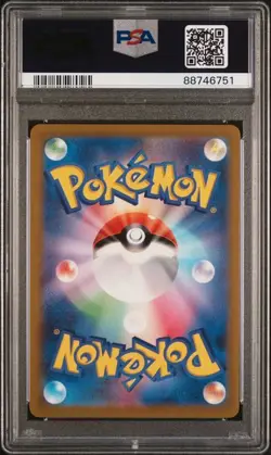 PSA 9 - 2023 POKEMON JAPANESE SVG-VENUSAUR & CHARIZARD & BLASTOISE SPEC - Image 2