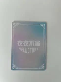 Ayaka HR-09 Class Illustration Reluctant Card Set Genshin Impact - Image 2