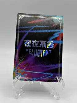 Tingyun TR-03 Polaroid Illustration Reluctant Card Honkai Star Rail - Image 2