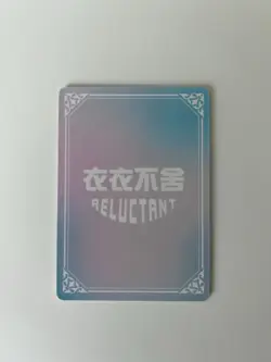 Raiden Shogun HR-04 Class Illustration Reluctant Card Set Genshin Impact - Image 2