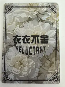 RAIDEN SHOGUN SR SR-03 Reluctant Goddess Story Collectible Card - Image 2