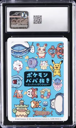 2023 POKEMON PLAYING CARDS JPN OLD MAID: SUPER HIGH TENSION PIKACHU CGC 7.5 - Image 2
