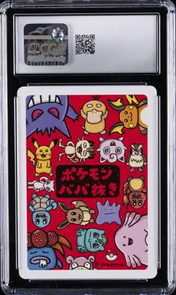 2019 POKEMON PLAYING CARDS OLD MAID - JPN GENGAR CGC 9 - Image 2