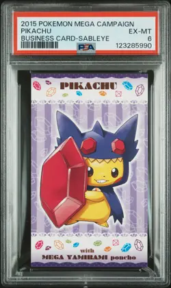 2015 POKEMON JPN STRONG CUTE PIKACHU MEGA CAMPAIGN BUSINESS CARDS PIKACHU PSA 6 - Image 1