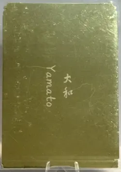 Sexy Waifu One Piece Metal Card -Yamoto- Card Number GF02! 🔥 - Image 2