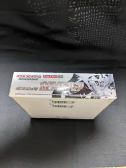 Pokemon Card White Flare Booster Box set sv11B sv11W Japanese With Shrink - Image 5