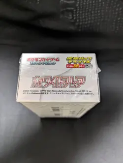 Pokemon Card White Flare Booster Box Deluxe set sv11B sv11W Japanese With Shrink - Image 5