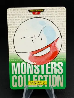 Pokemon Carddass Card Electrode No.101 Bandai Pocket Monsters Green ver. 1996 - Image 1