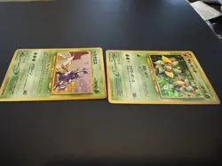Bellossom $ Heracross Neo Genesis No. 182 & 214 Pokemon Card Japanese Excellent - Image 3