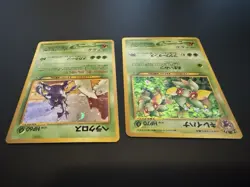 Bellossom $ Heracross Neo Genesis No. 182 & 214 Pokemon Card Japanese Excellent - Image 5