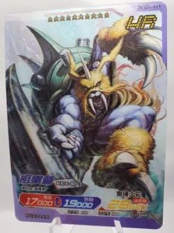 Bandai Kayou Digimon Infinite Evolution Zudomon DMH01-111 HR 3D Lenticular Card - Image 1