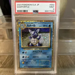 PSA 9 Wartortle Holo 002 Classic Collection CLK 2023 MINT Japanese Pokemon Card - Image 1