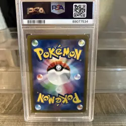 PSA 9 Wartortle Holo 002 Classic Collection CLK 2023 MINT Japanese Pokemon Card - Image 2