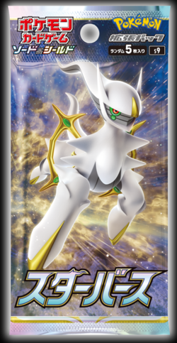 Raichu V RR 034/100 Japanese Pokemon Card Star Birth s9 US Seller - Image 2