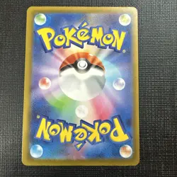 Iron Moth 069/066 AR Future Flash SV4M Pokemon Card Game Japanese - US SELLER - Image 2