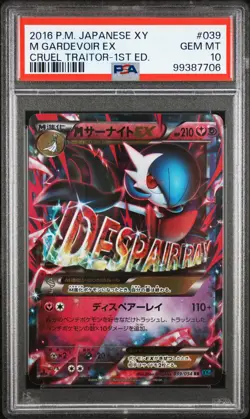 2016 POKEMON JPN XY CRUEL TRAITOR 1ST ED #039 M GARDEVOIR EX PSA 10 - Image 1