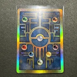 Pokemon TCG Ancient Mew Movie Promo Rare Condition - Image 4