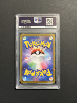 PSA 10 Magneton 112/106 AR Super Electric Breaker SV8 2024 Pokemon TCG Japanese - Image 2