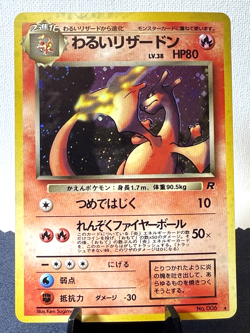 Pokemon TCG: 1997 Rocket Gang Dark Charizard No. 006 Holo Rare MP - Half Swirl - Image 1