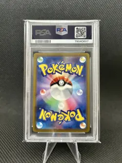2021 Japanese Pokemon SWSH Vmax Climax Charizard #017 PSA 10 Gem Mint - Image 2