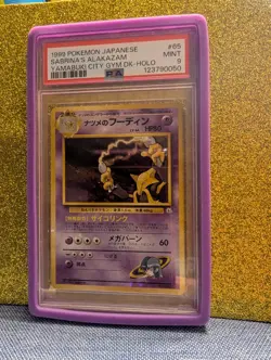 1999 POKEMON JAPANESE YAMABUKI CITY GYM DECK SABRINA'S ALAKAZAM-HOLO 65 PSA 9 - Image 1