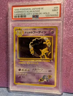 1999 POKEMON JAPANESE YAMABUKI CITY GYM DECK SABRINA'S ALAKAZAM-HOLO 65 PSA 9 - Image 2