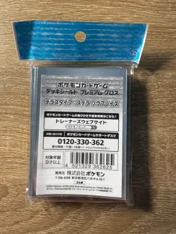 Tera Ceruledge 64 Sleeves Japanese Pokemon Center Exclusive Sealed FF77 - Image 3