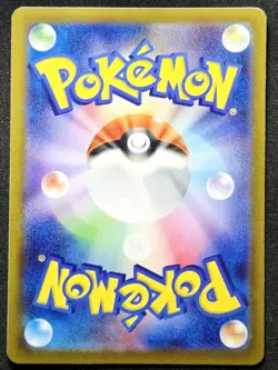 Flamigo 099/108 sv3 Ruler of the Black Flame 2023 - Pokemon TCG Japanese - Image 2
