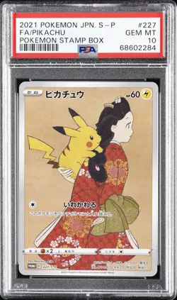 2021 POKEMON JPN S PROMO POKEMON STAMP BOX #227 FULL ART/PIKACHU PSA 10 - Image 1