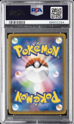 2021 POKEMON JPN S PROMO POKEMON STAMP BOX #227 FULL ART/PIKACHU PSA 10 - Image 2