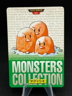Dugtrio Japanese Green Version Bandai Carddass Pocket Monsters #051 1996 - Image 1