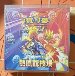 [Pokemon] Traditional Chinese Booster Boxes - Image 2