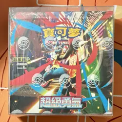 [Pokemon] Traditional Chinese Booster Boxes - Image 3