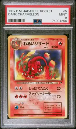 1997 POKEMON JPN ROCKET #5 DARK CHARMELEON PSA 9 - Image 1