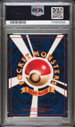 1997 POKEMON JPN ROCKET #5 DARK CHARMELEON PSA 9 - Image 2
