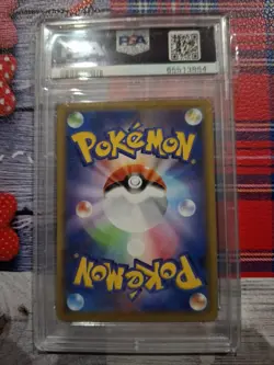 2021 psa 10 swsh full art mew v fusion arts 106 pokemon japanese card - Image 2