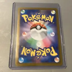 Erika's Invitation SAR 206/165 SV2a Pokemon Card 151 Japanese NEAR MINT - Image 2