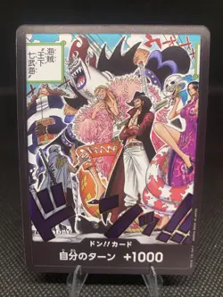 One Piece CCG 500 Years in the Future DON!! Card (Alternate Art) OP07 DON!! NM - Image 1