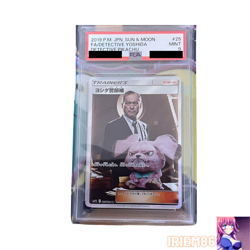 PSA 9 Detective Yoshida 025/024 Pokemon Trading Card Game Nintendo Japanese 2019 - Image 1
