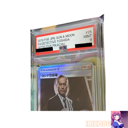 PSA 9 Detective Yoshida 025/024 Pokemon Trading Card Game Nintendo Japanese 2019 - Image 2