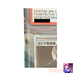PSA 9 Detective Yoshida 025/024 Pokemon Trading Card Game Nintendo Japanese 2019 - Image 3