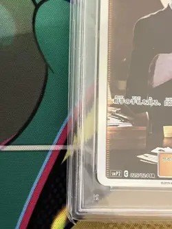 PSA 9 Detective Yoshida 025/024 Pokemon Trading Card Game Nintendo Japanese 2019 - Image 4