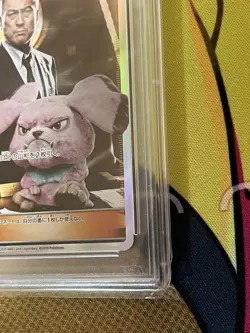PSA 9 Detective Yoshida 025/024 Pokemon Trading Card Game Nintendo Japanese 2019 - Image 5