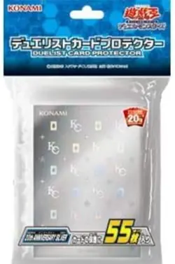 Yu-Gi-Oh OCG Duel Monsters Duelist Card Protector 20th Anniversary SILVER F/S - Image 1