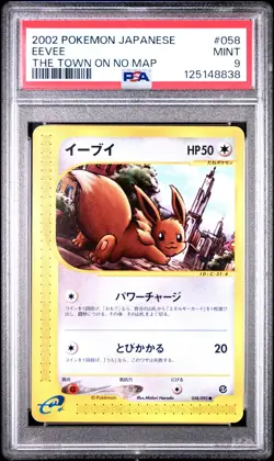 2002 POKEMON JAPANESE THE TOWN ON NO MAP 058 EEVEE PSA 9 MINT - Image 1