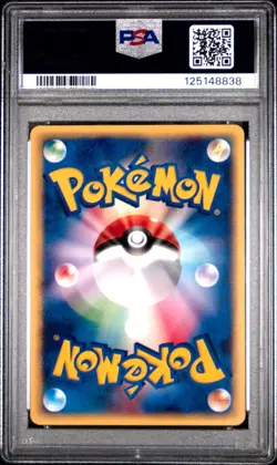 2002 POKEMON JAPANESE THE TOWN ON NO MAP 058 EEVEE PSA 9 MINT - Image 2