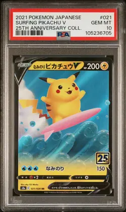 2021 POKEMON JPN 25TH ANV COLL #021 SURFING PIKACHU V PSA 10 - Image 1
