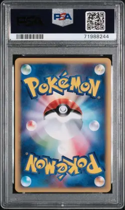 PSA 10 Cloyster-HOLO 2001 Pokemon Expedition-1st Edition #110 Japanese - Image 2