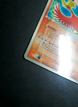 EX- Pokemon Card Ho-oh ex 076/PCG-P 2005 Promo Rare Japanese NINTENDO - Image 3